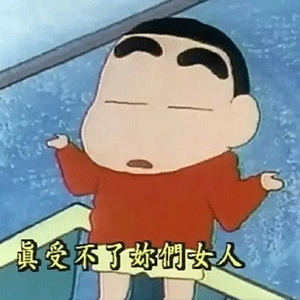 热门沙雕表情包