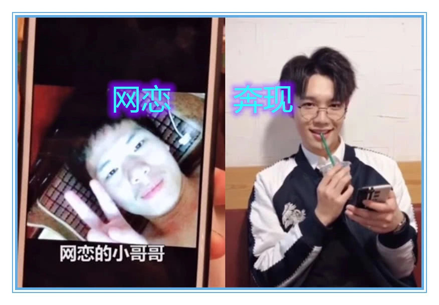 网恋:本以为约到汉服小姐姐,看到真人泪奔,网友:图片仅供参考