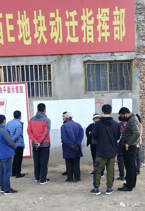 新沂老城区又有两个地块启动拆迁!干净利索,百姓认可