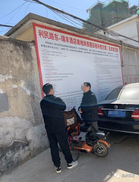 新沂老城区又有两个地块启动拆迁!干净利索,百姓认可