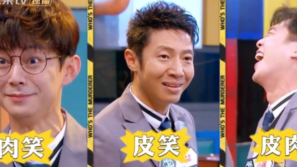 你根本分不清这是皮笑肉不笑,还是肉笑皮不笑.