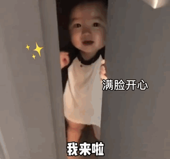 今天最火热图,抖音表情包!背景图