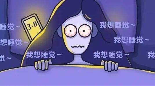 中医,穴位,睡眠