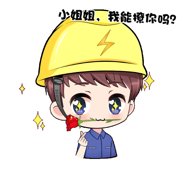 动漫 卡通 漫画 头像 640_640 gif 动态图 动图