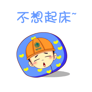 本期表情包已送达,快夸小硕,顺便点个