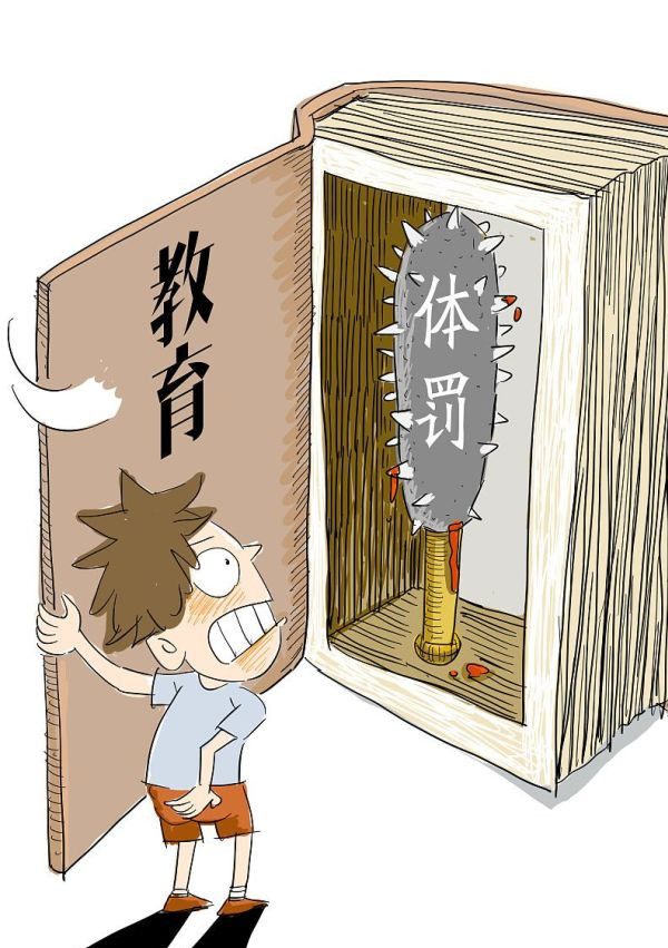 腾讯网