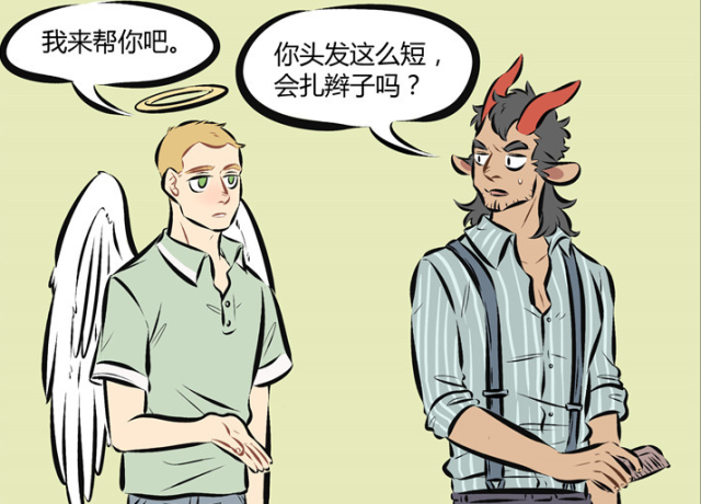 爆笑一刻:林恩与尼克出现"分歧,家长吵架时战队要慎重?