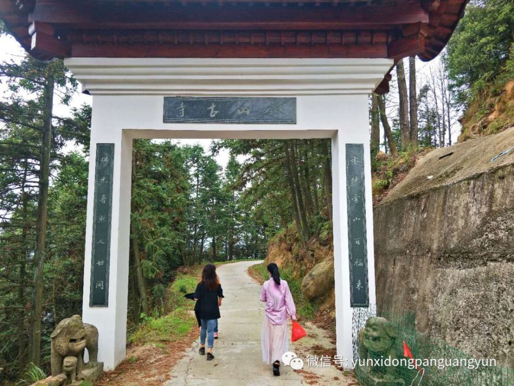 锡山,古寺,银山,通城县,大雄宝殿