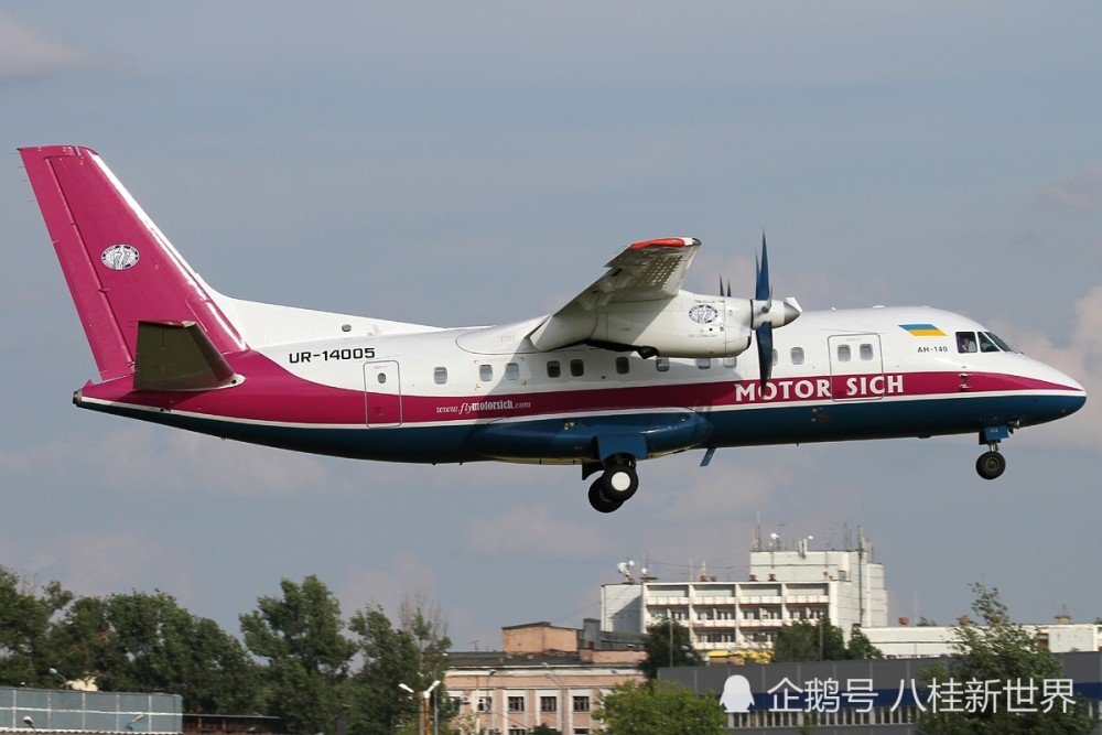 安-140客机:售价仅900万美元,堪称价格最低廉的中程客机