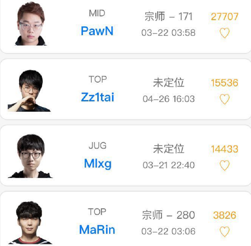 永远的许元硕:pawn熬夜征战韩服 一波连胜冲击最强王者