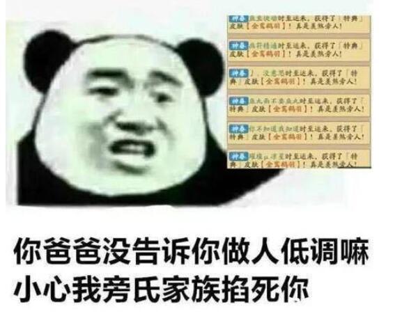 (兄弟们,什么都能做,有困难我能帮就帮,但是谁要出了这个,对不起我们
