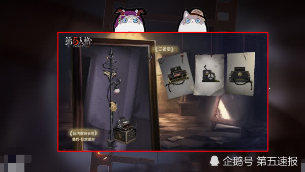 第五人格,网易游戏,监管者,恐怖游戏