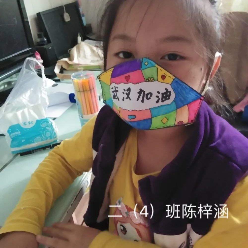 停课不停学——埌西小学美术课之diy口罩