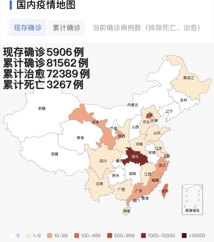 全球累计确诊破30万例,疫情分布图来了