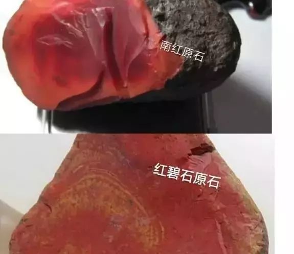 看原石:两者皮质不同,红碧石较为光滑,南红却比较粗糙,因为有坑点的