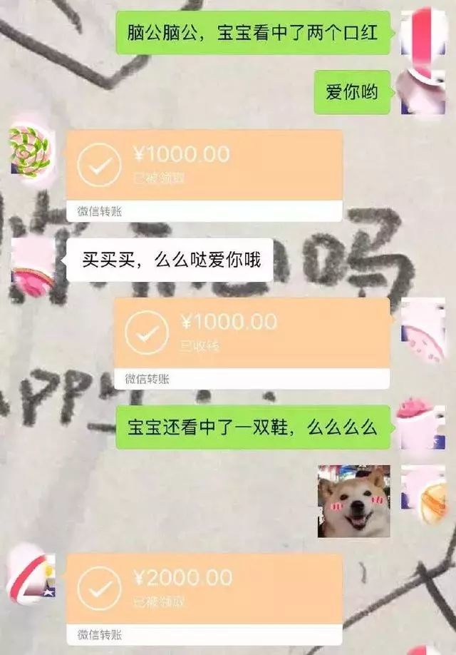 判断一个女生是不是渣女,符合以下4点的请远离她!