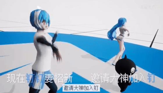 本以为招新广告会正经点吧 没想到 它跳着