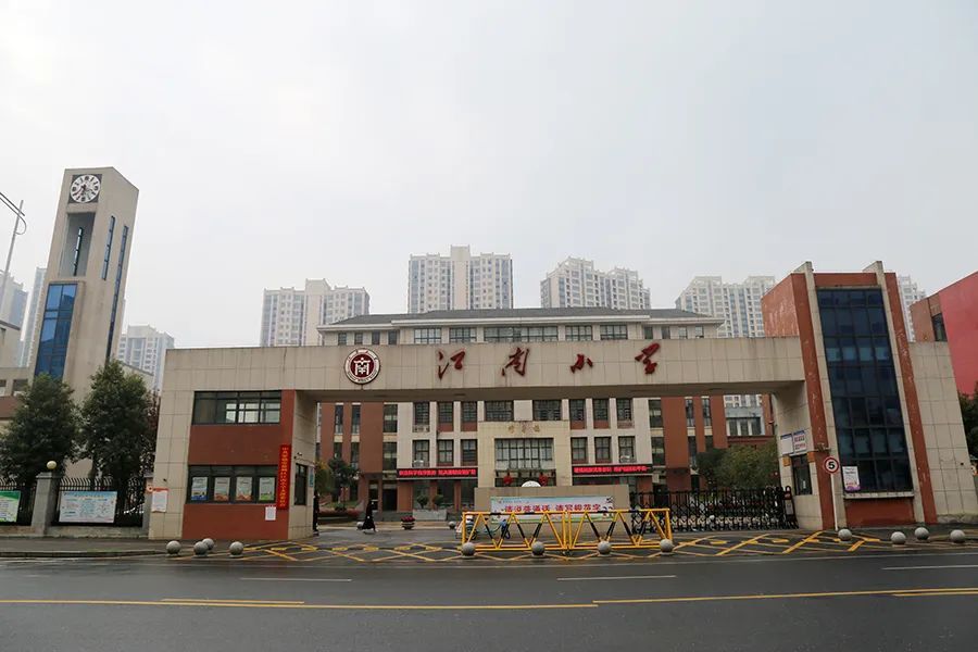 鼎城区,常德,江南小学