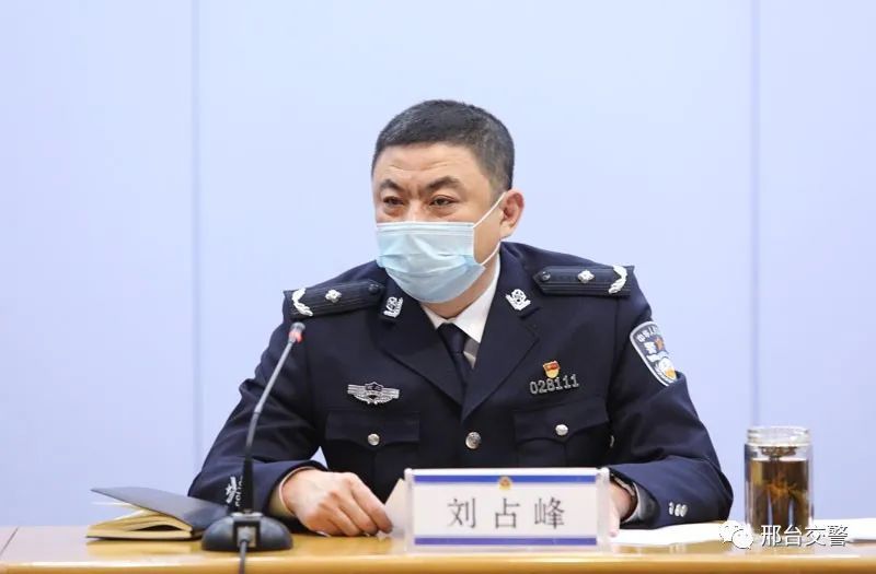 市公安局副局长, 交警支队长刘占峰出席会议并讲话