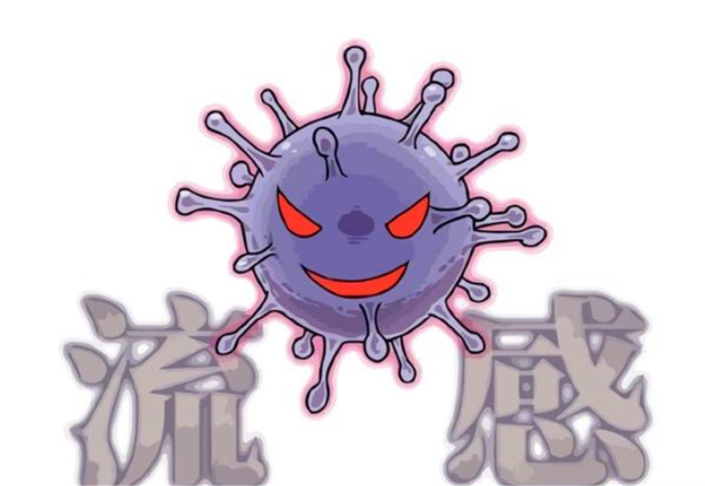 人类历史上有过所谓"群体性免疫"的成功案例吗?