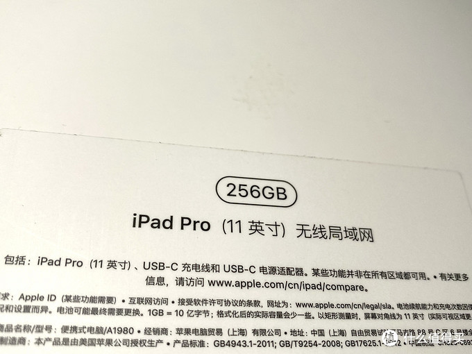 为什么在ipad pro2020发后,买了一个ipad pro2018