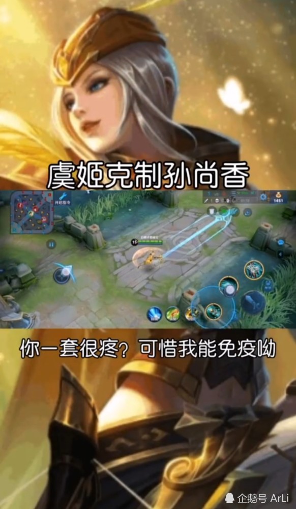 王者荣耀英雄克制关系——射手篇