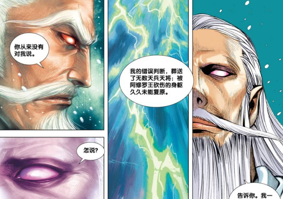 西行纪:帝释天为何堕落成暗魂,他一句话说出原因,有谁