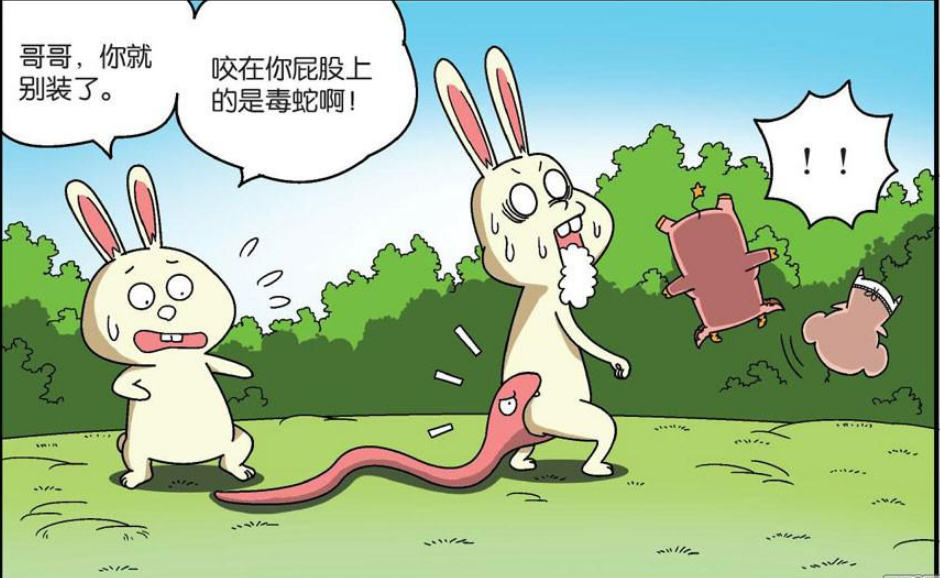 开心漫画:农场"尾巴一米长的兔子",老板:请问你会咬人