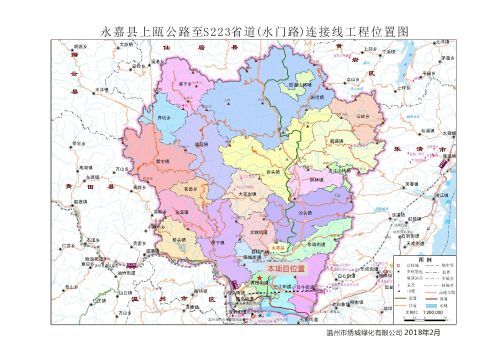 温州永嘉,永嘉县,连接线,温州,瓯北