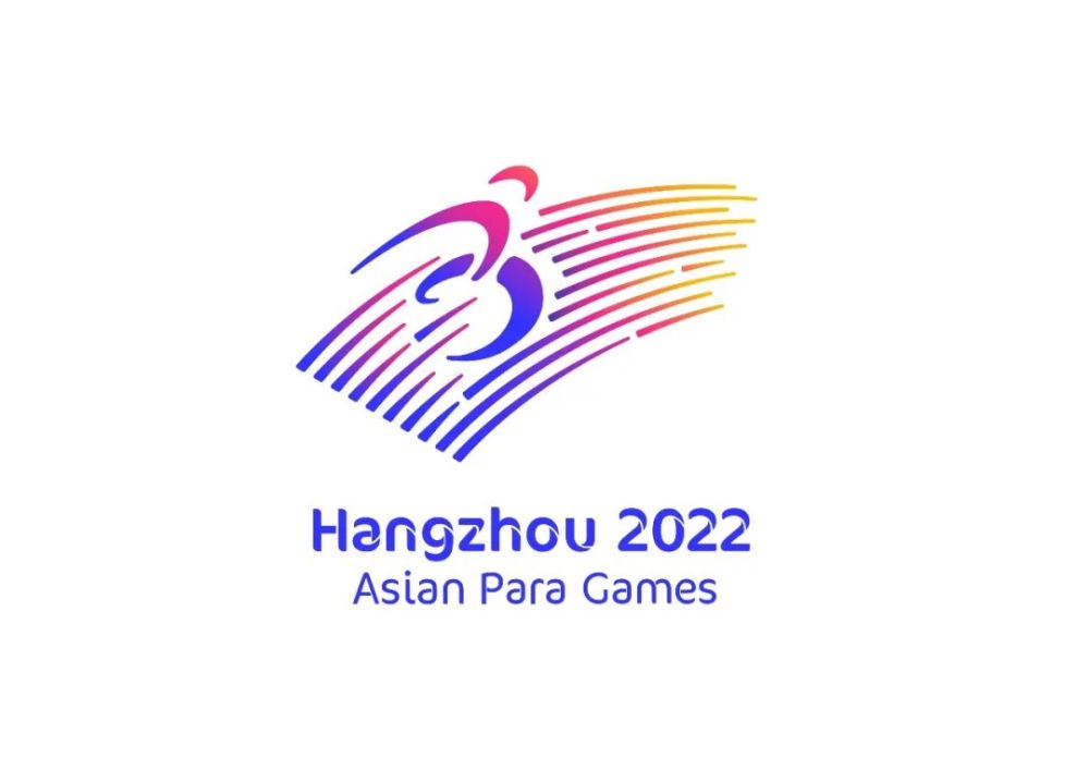 残运会,陈正达,杭州亚运会,亚运会