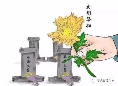 清明节,衡水