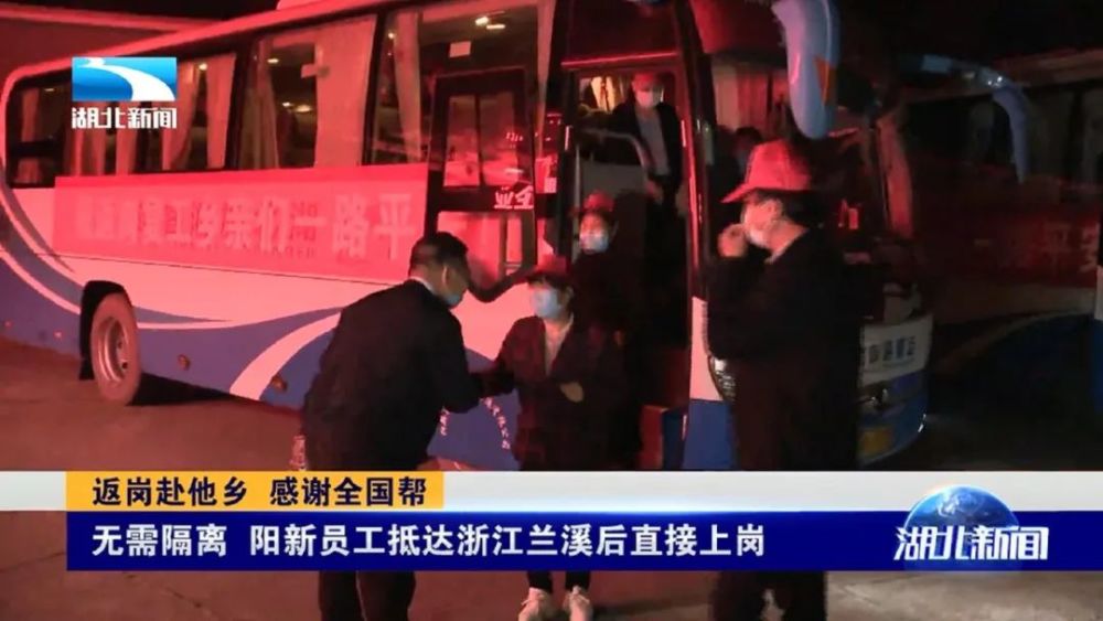 报告,安全抵达!