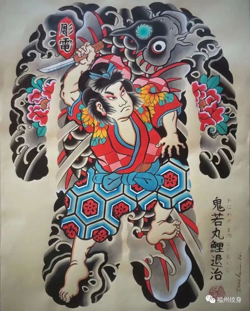 霸气的满背,通体大面积纹身手稿