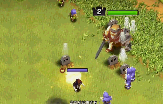 部落冲突:法师塔的一个错误摆设,可以让电龙不受到法师塔的伤害