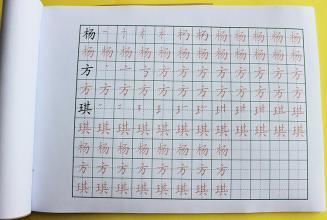 练字技巧:为何都在临摹字帖?这个方法正风靡全国,你落伍了吗?