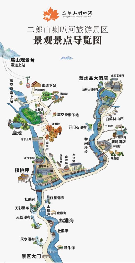 旅游景区,四川,剑门关镇,川西,都江堰,清溪,青城后山景区,武侯区,龙吟