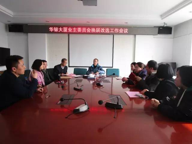 十、我的湛山我的家,看看今天家里发生了点儿