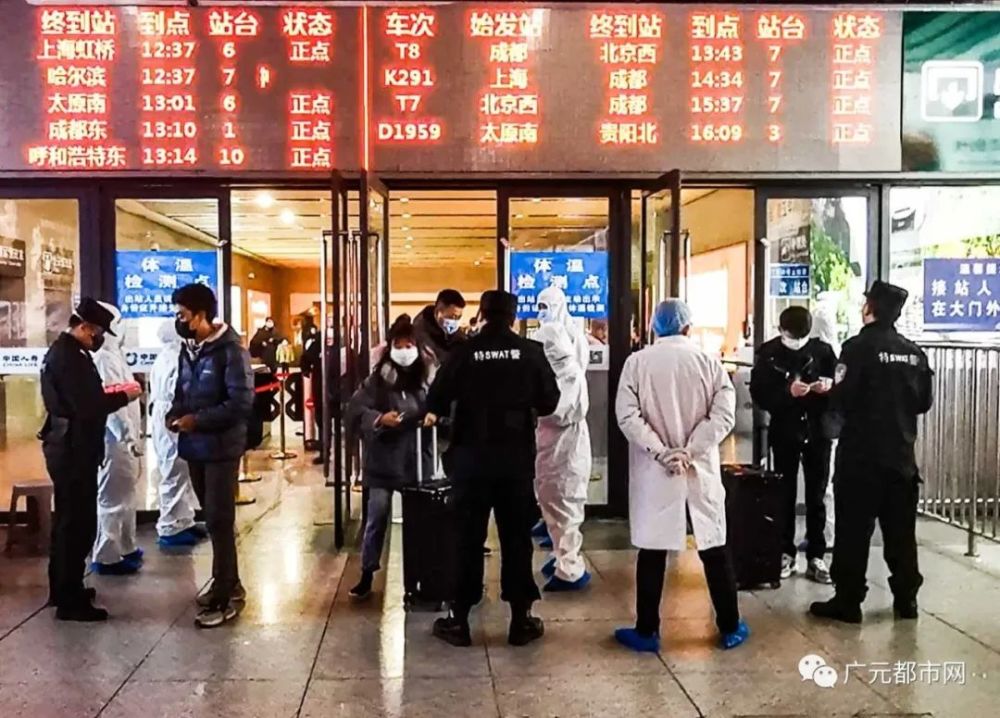 广元火车站为消除进广旅客带来的疫情风险,在出站口设置 24小时体温