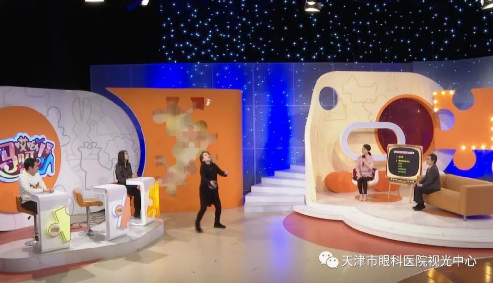 特殊时期——关爱孩子眼部健康(上),今晚21时少儿频道