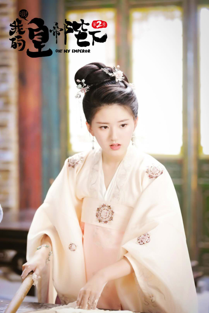 《三千鸦杀》:同样是回眸,蒋依依眼神坚定,赵露思差点火候