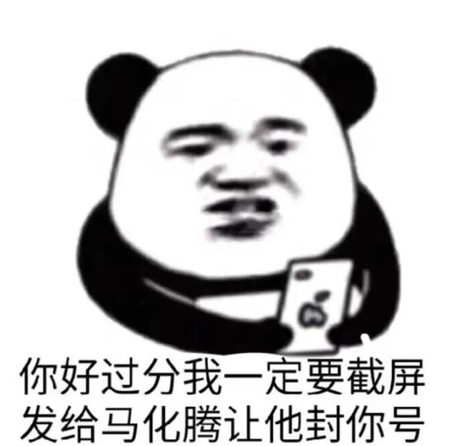 3.24表情包疯狂暗示