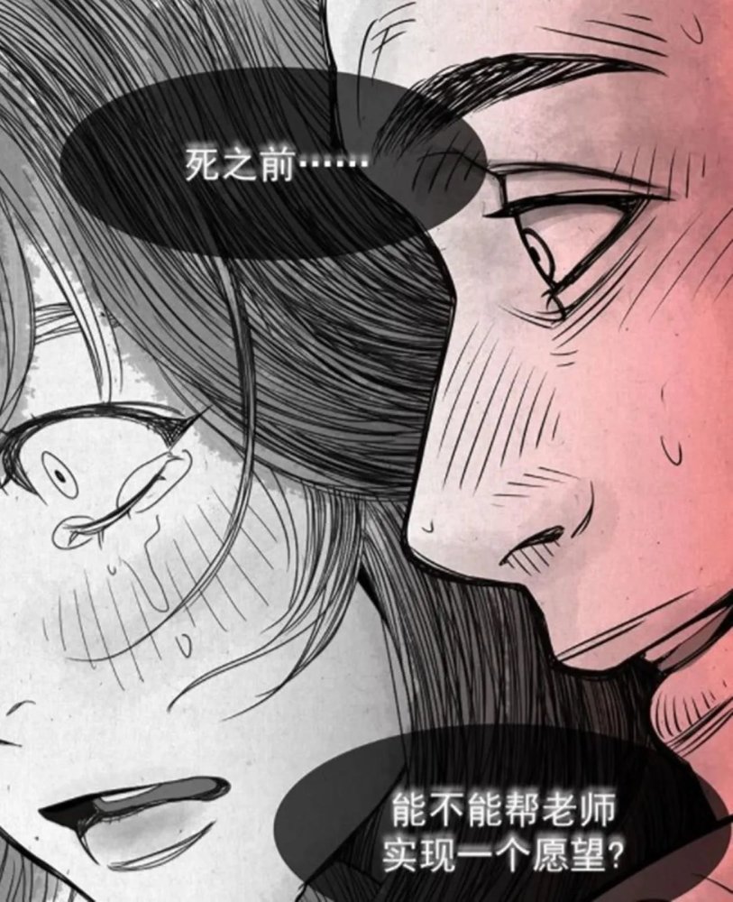 无声漫画:教室内的恐怖时光,恶魔老师的出现
