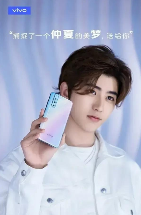 oppo,vivo,蔡徐坤,迪丽热巴,明星代言