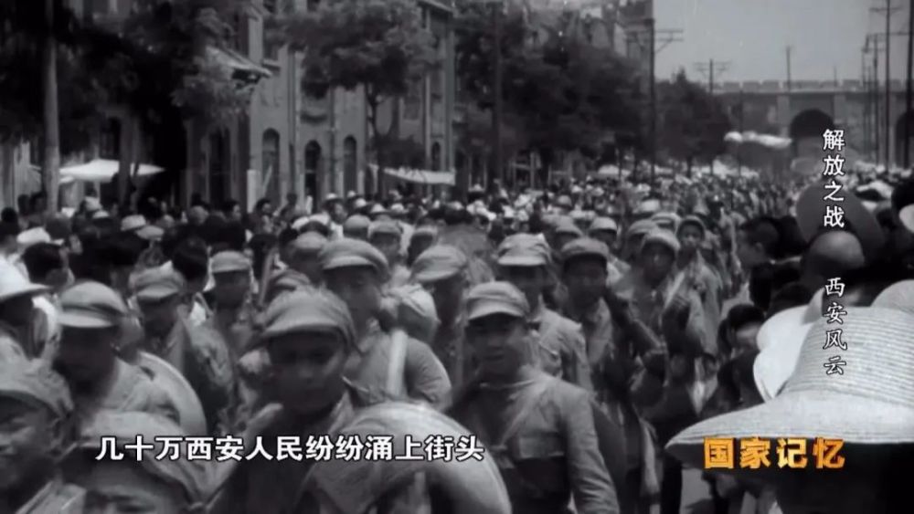 1949年的这场战役,吹响了人民解放军解放大西北的号角