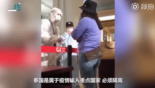 泰国回国女子大闹机场,威胁防疫人员!欢迎回家,但请守规矩!