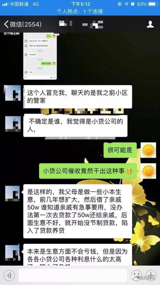 欠网贷逾期后,为什么催收不起诉也不上门?原来是因为这3点!