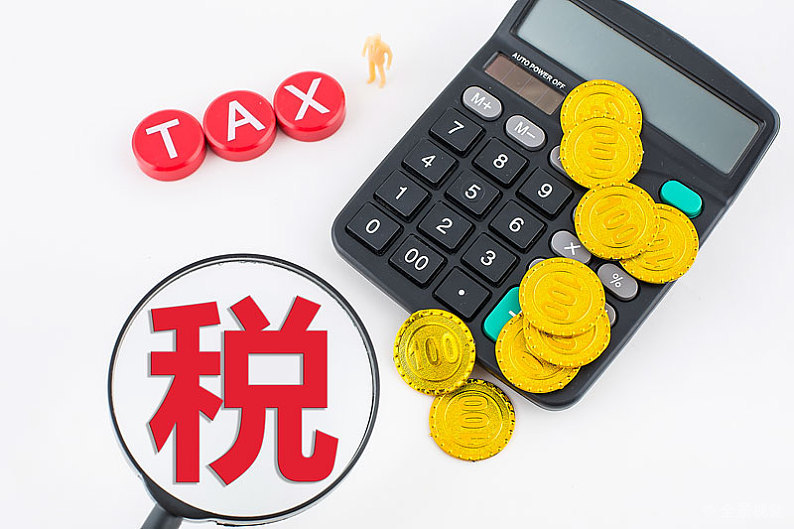 税收优惠,核定征收