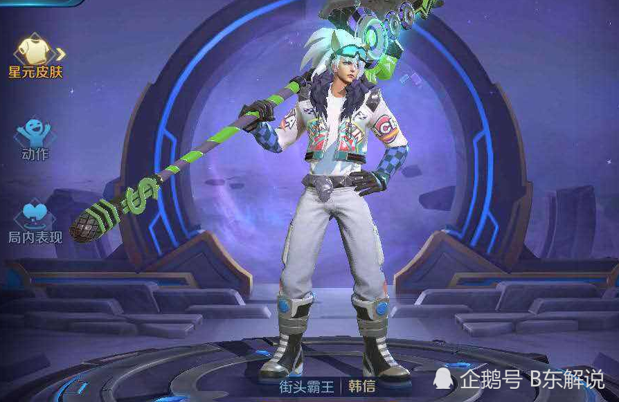 峡谷很难得到却手感最好的皮肤,韩信星元皮肤孙悟空至尊宝,还有这款!