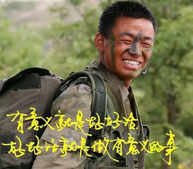 电视剧,士兵突击,许三多