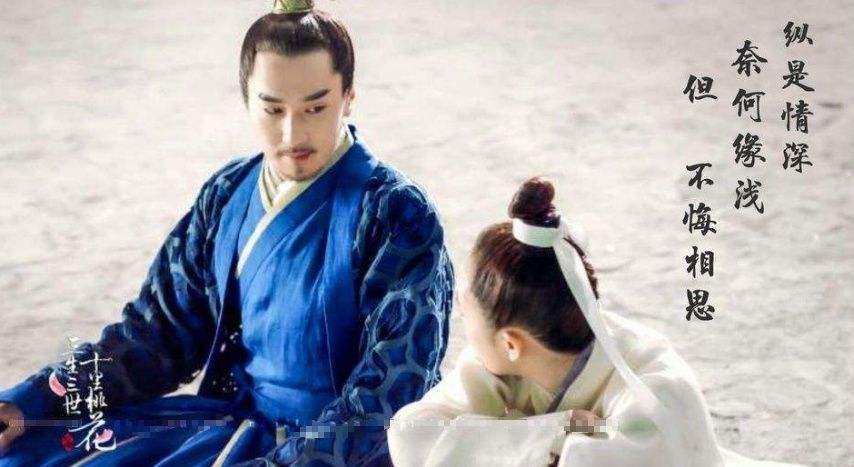 三生三世十里桃花:白浅有没有喜欢过墨渊?原作者回答了